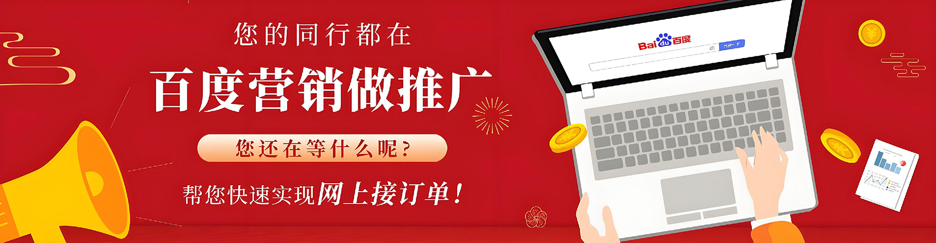 沙鹿信息流平台